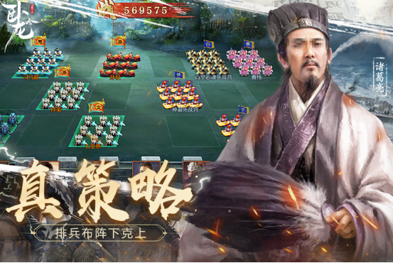 三国开局打黄巾贼是什么游戏 三国开局打黄巾贼是什么游戏