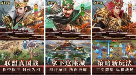 三国开局打黄巾贼是什么游戏 三国开局打黄巾贼是什么游戏