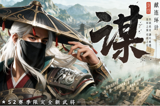 三国开局打黄巾贼是什么游戏 三国开局打黄巾贼是什么游戏