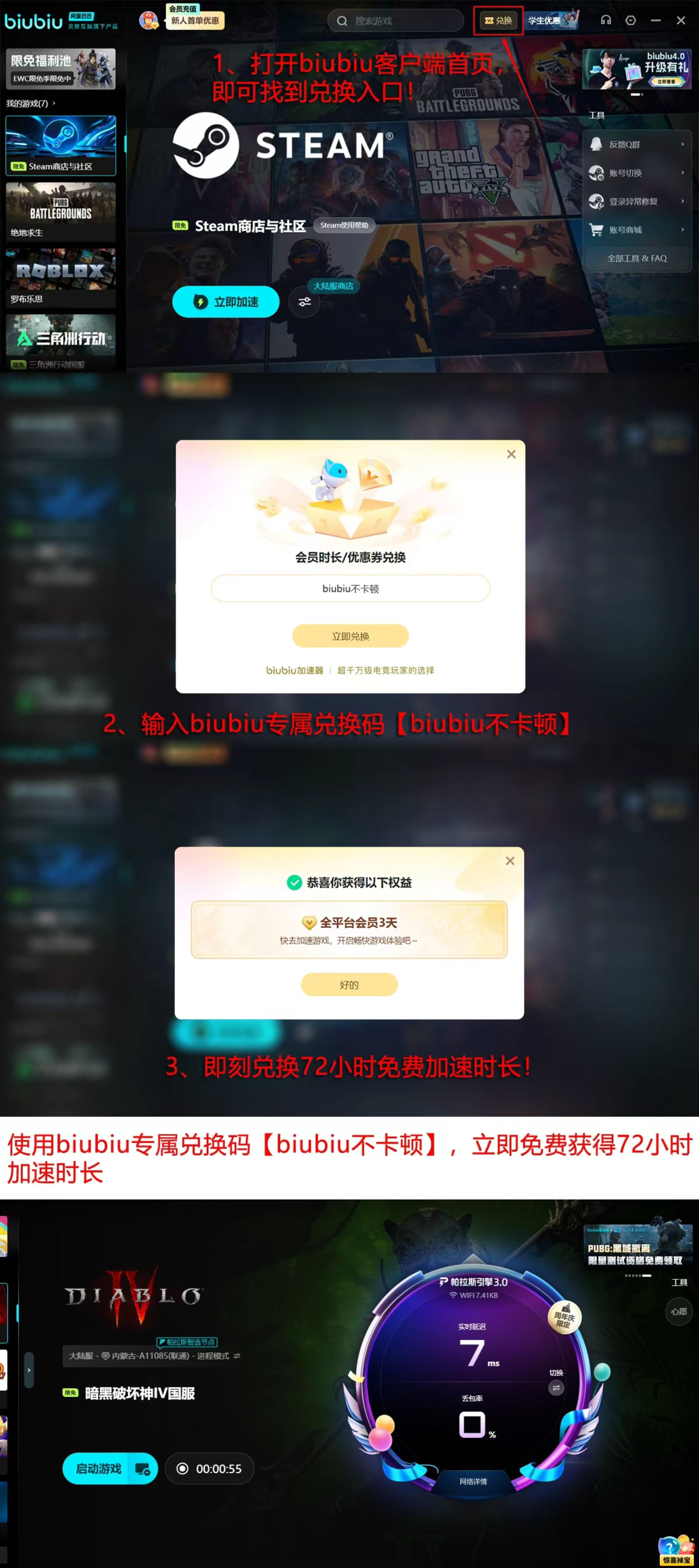 暗黑4国服进不去 暗黑4国服进不去