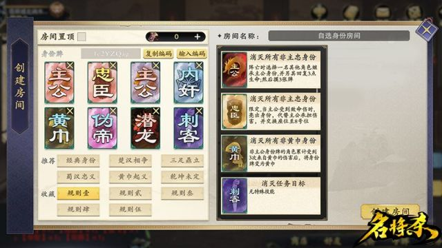 名将杀手游预约入口汇总 名将杀手游预约入口汇总