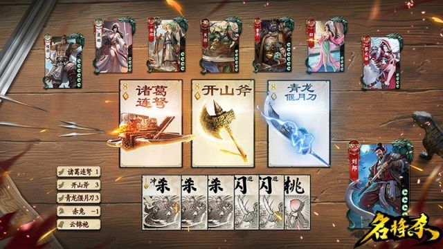 名将杀手游预约入口汇总 名将杀手游预约入口汇总