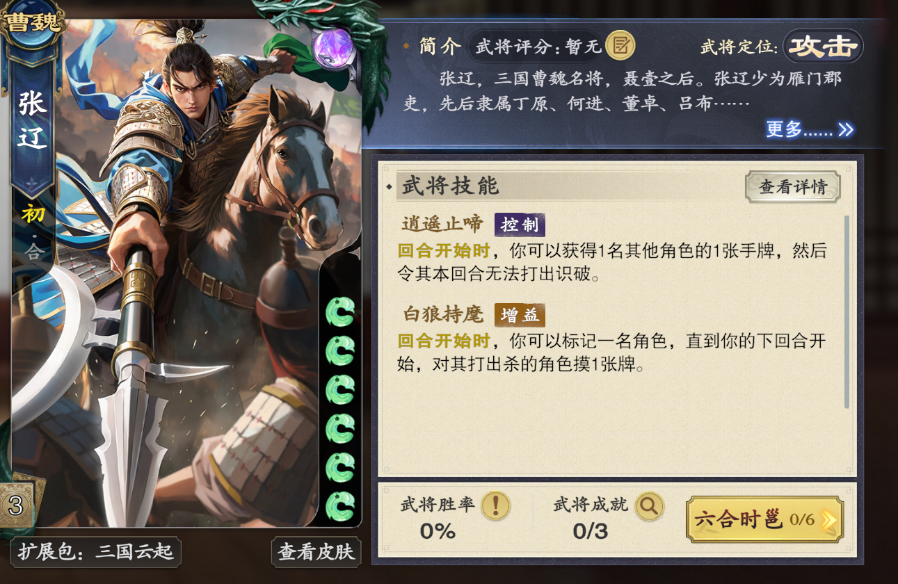 名将杀手游预约入口汇总 名将杀手游预约入口汇总