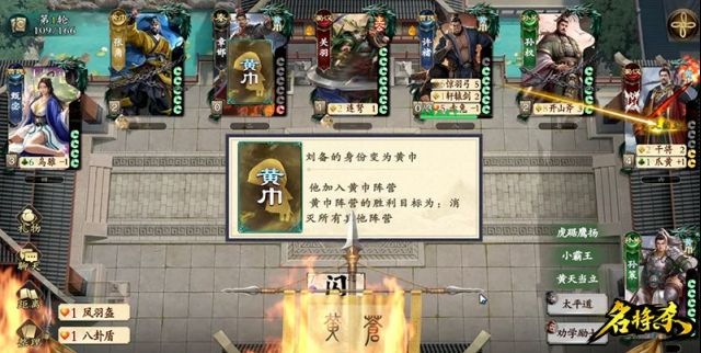 名将杀手游预约入口汇总 名将杀手游预约入口汇总