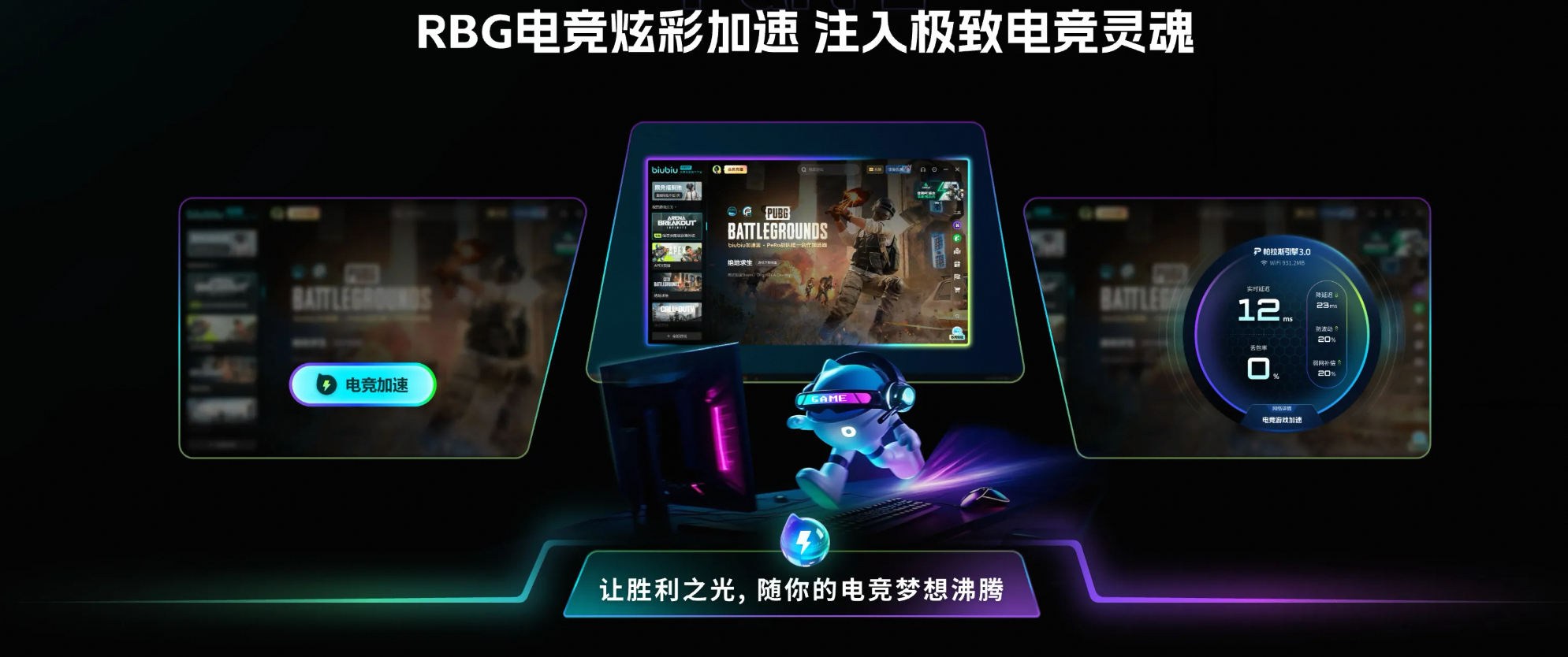 生化危机6加速器推荐 生化危机6加速器推荐