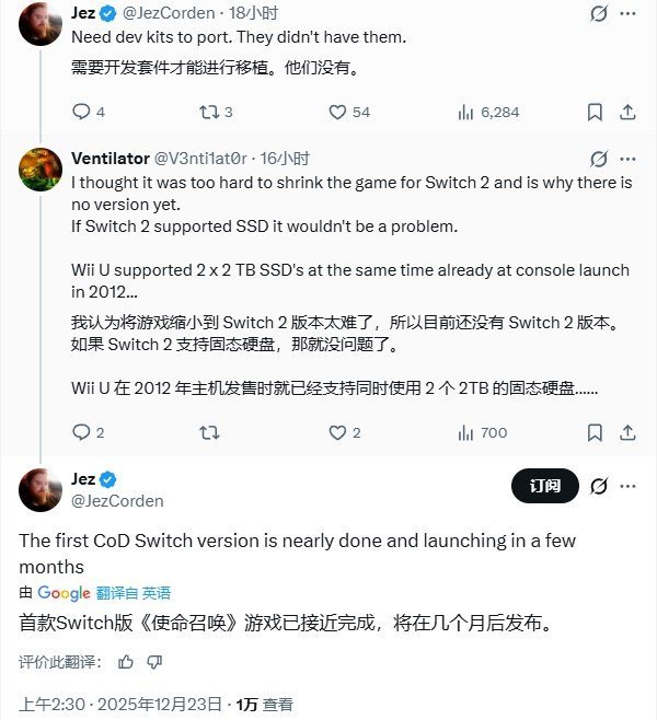 业内曝Switch2版《使命召唤》已开发完成 数月内面世 业内曝Switch2版《使命召唤》已开发完成 数月内面世