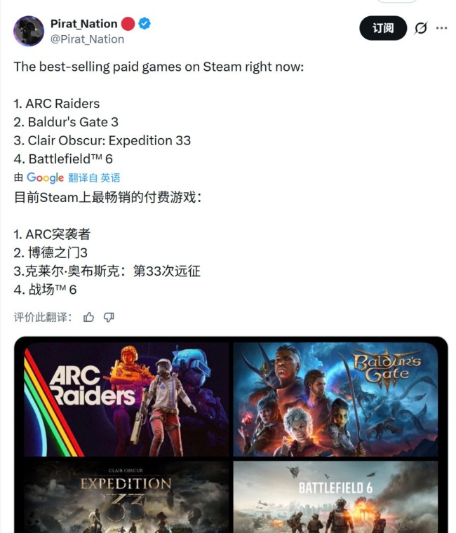 AI被外媒妖魔化 但事实是Steam最畅销的付费游戏都使用了AI AI被外媒妖魔化 但事实是Steam最畅销的付费游戏都使用了AI