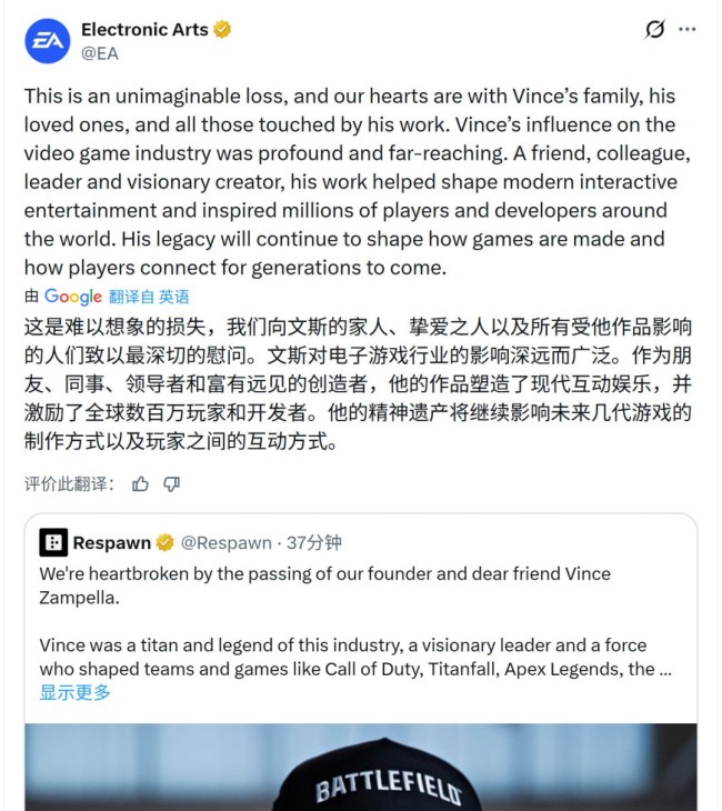 传奇谢幕!业界多名开发者悼念FPS传奇开发者Vince Zampella 传奇谢幕!业界多名开发者悼念FPS传奇开发者Vince Zampella