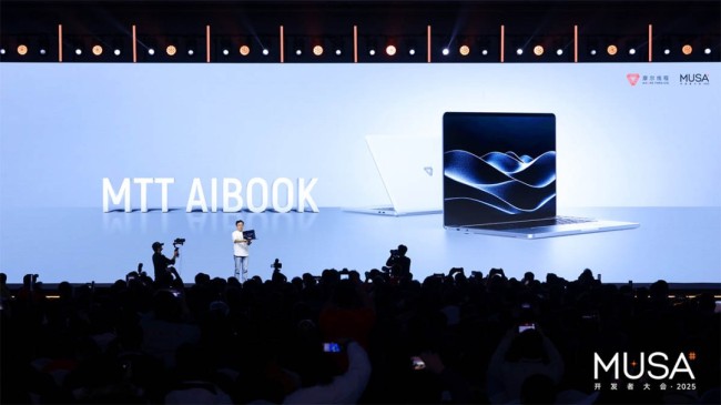 摩尔线程MTT AIBOOK笔电预售 售价9999元 摩尔线程MTT AIBOOK笔电预售 售价9999元