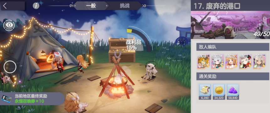 空灵诗篇战利品是什么 空灵诗篇战利品是什么