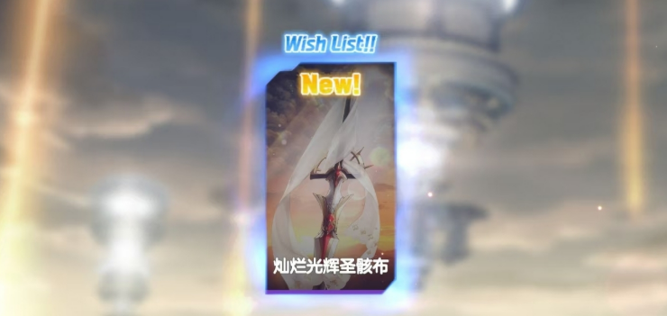 空灵诗篇战利品是什么 空灵诗篇战利品是什么