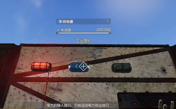 失控进化电力怎么获取 失控进化电力怎么获取