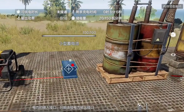 失控进化电力怎么获取 失控进化电力怎么获取