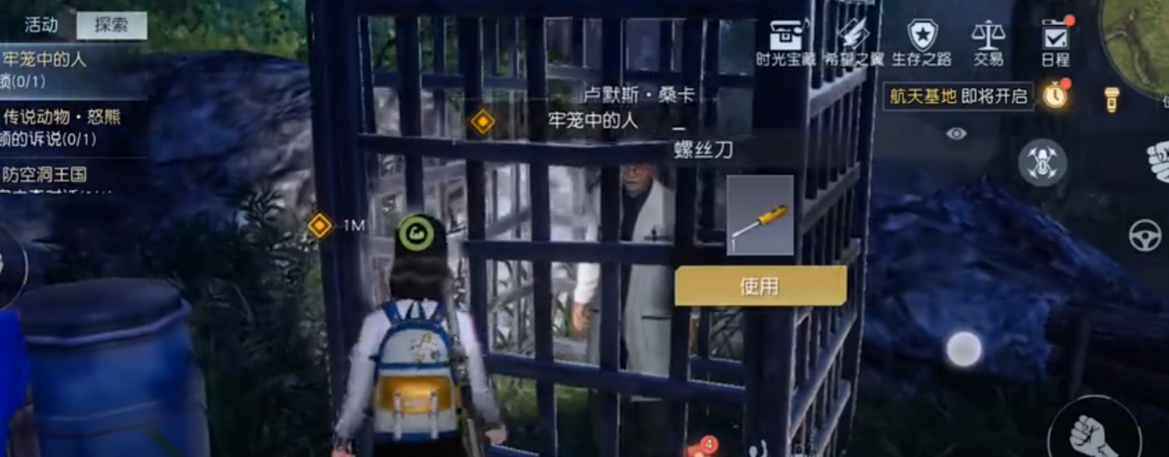 黎明觉醒:生机使之环任务流程攻略 黎明觉醒:生机使之环任务流程攻略