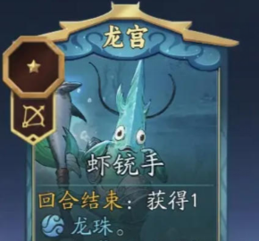 代号妖鬼龙宫怎么玩 代号妖鬼龙宫怎么玩