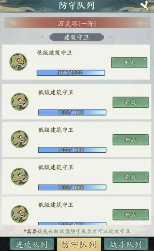 寻道大千天魔古域怎么玩 寻道大千天魔古域怎么玩