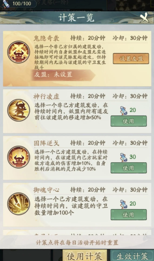 寻道大千天魔古域怎么玩 寻道大千天魔古域怎么玩