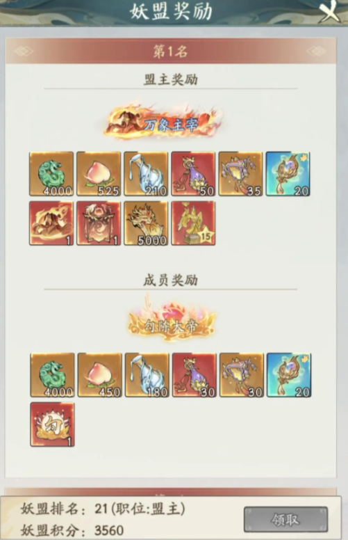 寻道大千天魔古域怎么玩 寻道大千天魔古域怎么玩