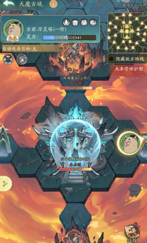 寻道大千天魔古域怎么玩 寻道大千天魔古域怎么玩