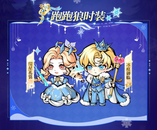 逐梦童话 逐梦童话