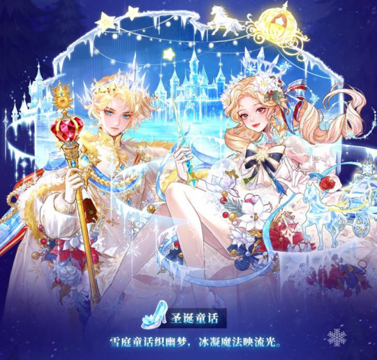 逐梦童话 逐梦童话