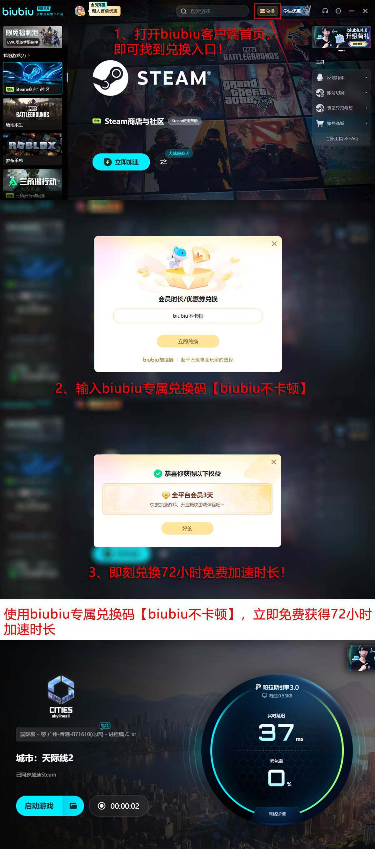 天际线闪退怎么办 天际线闪退怎么办