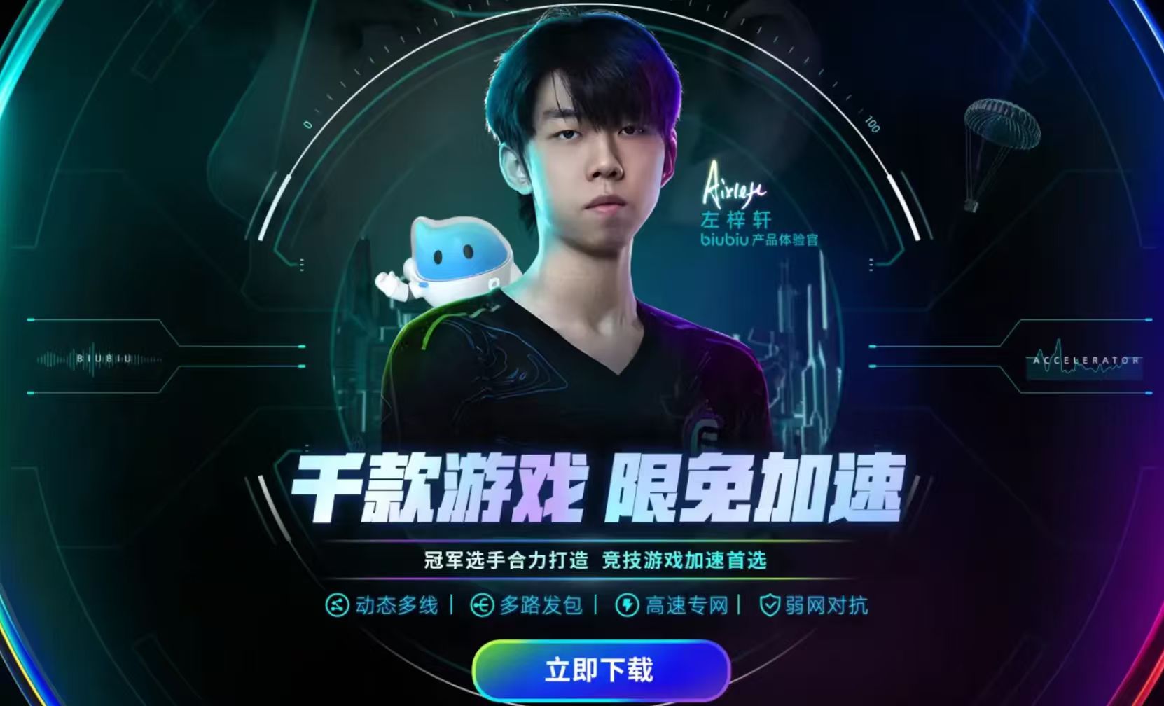 LOL重新连接失败进不去怎么办 LOL重新连接失败进不去怎么办