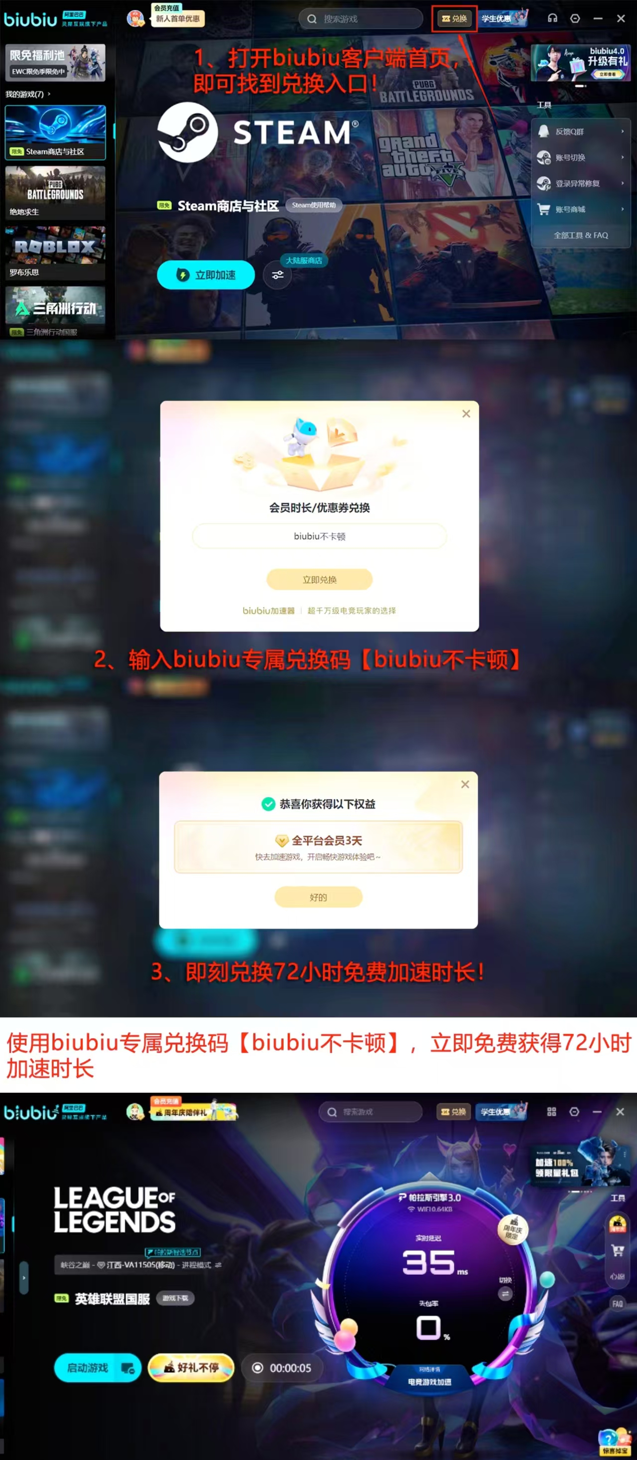 LOL重新连接失败进不去怎么办 LOL重新连接失败进不去怎么办
