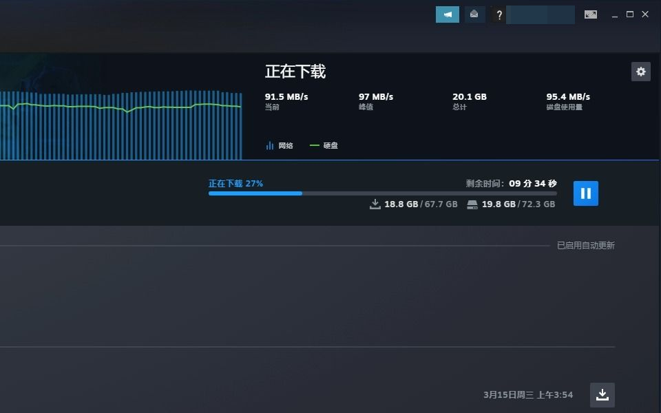生化危机6下载慢怎么办