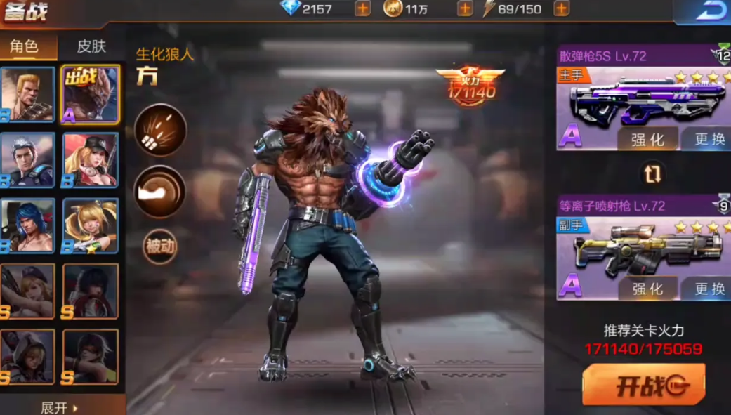 二十年前经典单机游戏盘点