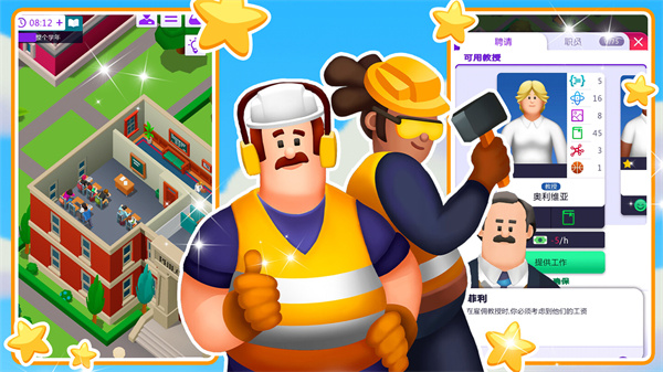 必玩免费手游推荐2025