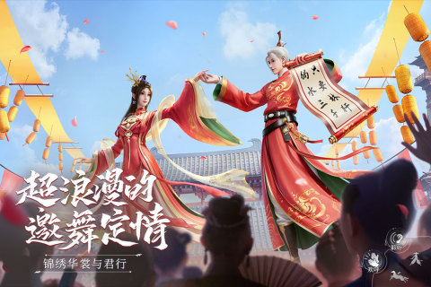 国漫之光手游排行榜