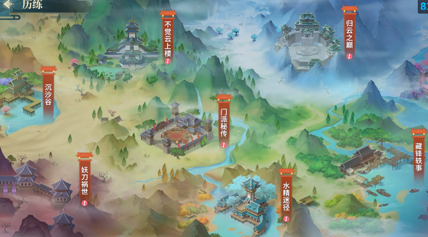 江湖如梦【江湖攻略】从零开始的江湖2.0新人攻略