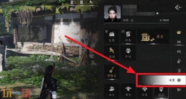 燕云十六声周年庆兑换码是什么 燕云十六声周年庆兑换码是什么