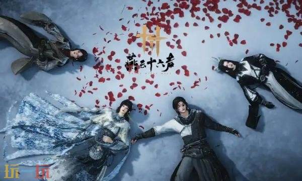 燕云十六声周年庆兑换码是什么 燕云十六声周年庆兑换码是什么