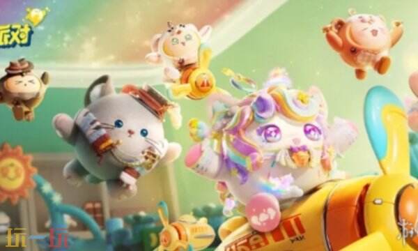 蛋仔派对兑换码大全 蛋仔派对兑换码大全