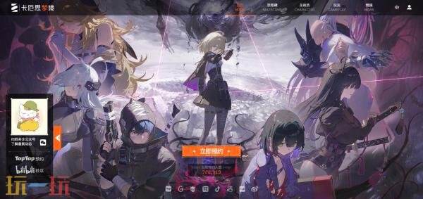 卡厄思梦境亚服官网入口 卡厄思梦境亚服官网入口