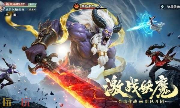 灵妖劫什么时候公测 灵妖劫什么时候公测