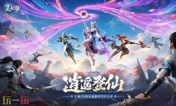 灵妖劫什么时候公测 灵妖劫什么时候公测