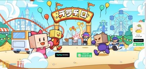 开罗游戏世界官网入口 开罗游戏世界官网入口