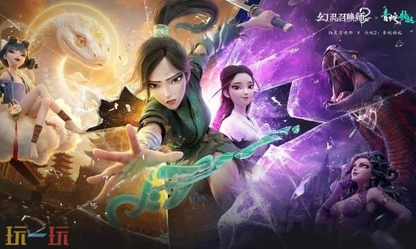 幻灵召唤师兑换码最新 幻灵召唤师兑换码最新