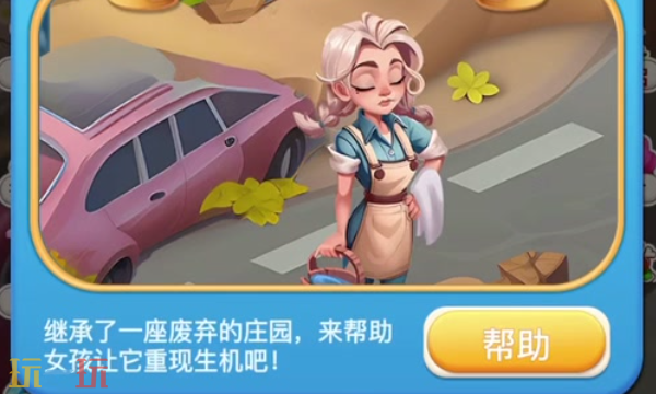 守护世界怎么弄无限体力 守护世界怎么弄无限体力