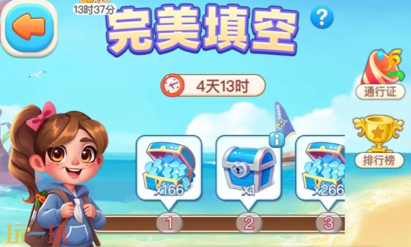 守护世界珍妮的委托怎么获得 守护世界珍妮的委托怎么获得