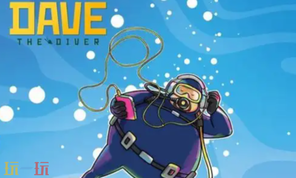 潜水员戴夫手机版什么时候出 潜水员戴夫手机版什么时候出