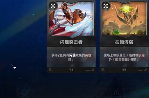 王者万象棋英雄星级怎么升 王者万象棋英雄星级怎么升