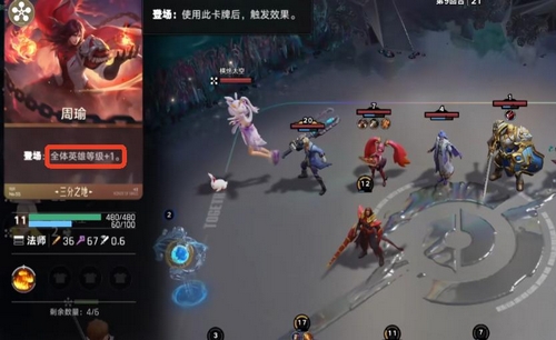 王者万象棋英雄星级怎么升 王者万象棋英雄星级怎么升