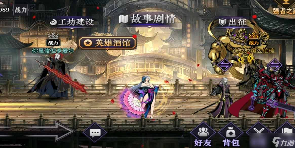 影之刃3试炼商店中有什么必买物 影之刃3试炼商店中有什么必买物