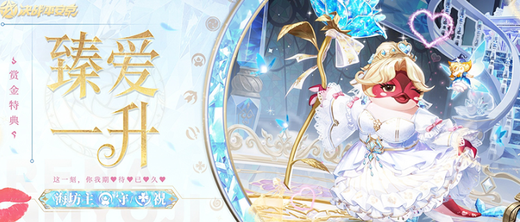 决战平安京八周年版本内容介绍 决战平安京八周年版本内容介绍