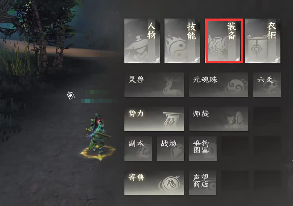 天下万象碧云剑怎么样 天下万象碧云剑属性、获取方式与实战表现详解 天下万象碧云剑怎么样 天下万象碧云剑属性、获取方式与实战表现详解