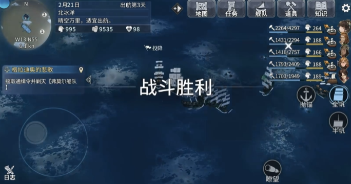 风帆纪元金鹿号玩法详解 风帆纪元金鹿号玩法详解